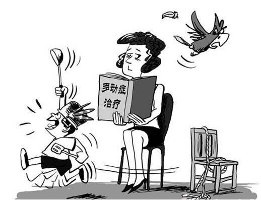 多動癥訓練.jpg