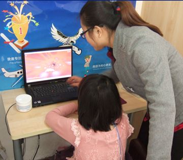腦反饋訓練.jpg