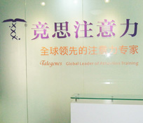 競思北京工體中心